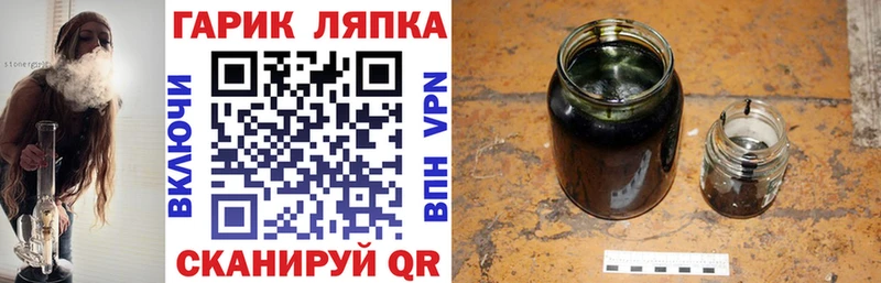 ГАШИШ гашик  Белая Холуница 