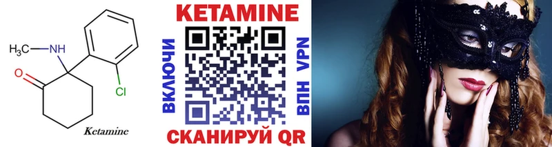 купить  сайты  Белая Холуница  Кетамин VHQ 