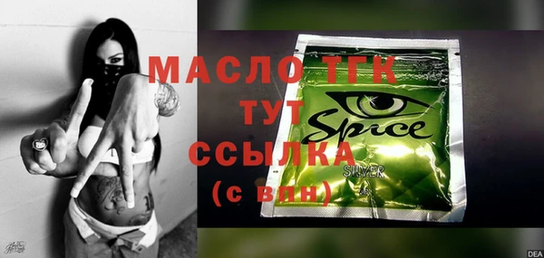 MDMA Балабаново