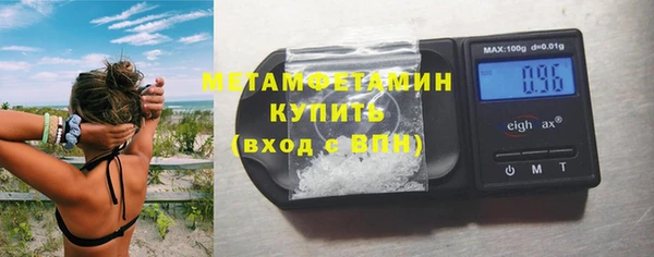 спиды Балахна