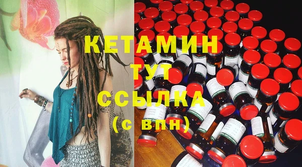 мяу мяу кристалл Семёнов
