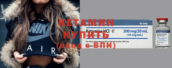 спиды Балахна