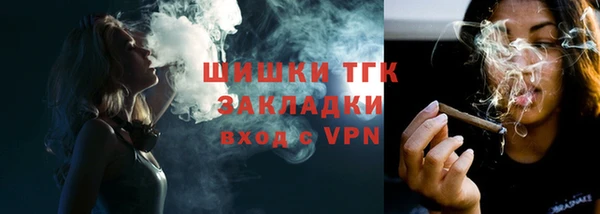 мяу мяу кристалл Семёнов
