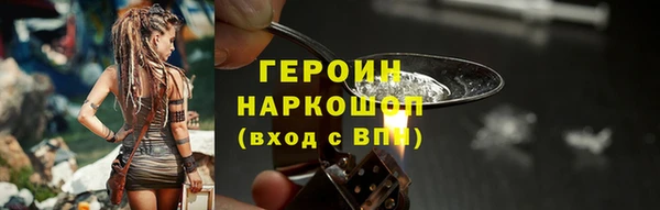 MDMA Балабаново