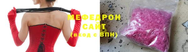 спиды Балахна
