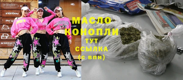 спиды Балахна
