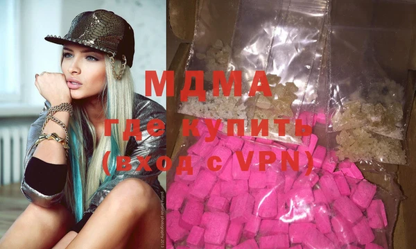 мефедрон Семилуки