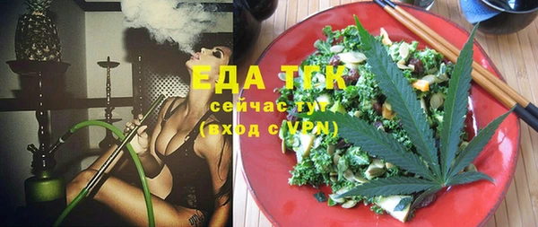 MDMA Балабаново