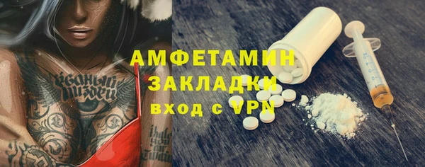 спиды Балахна
