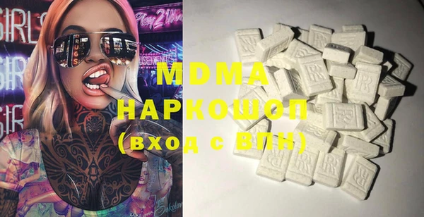 MDMA Балабаново