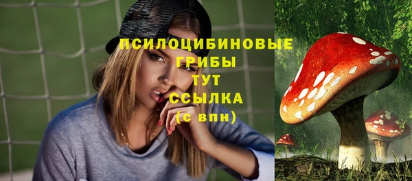 MDMA Балабаново