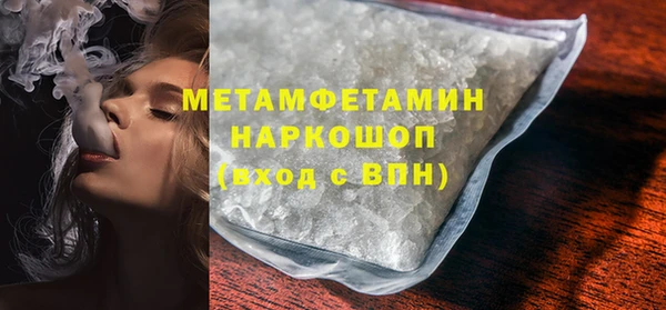 спиды Балахна