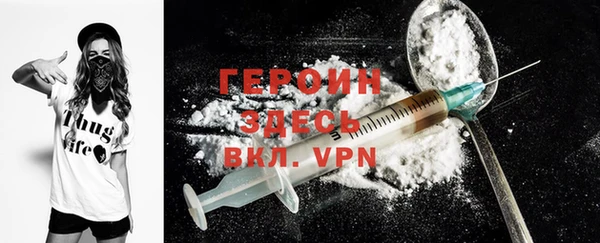 MDMA Балабаново