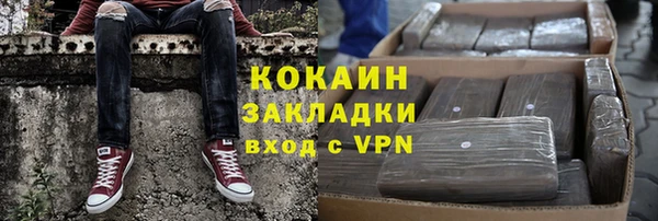спиды Балахна