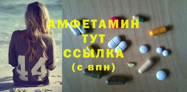 спиды Балахна