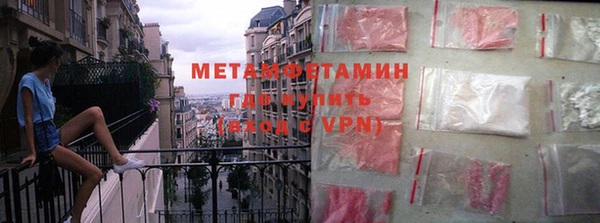 MDMA Балабаново