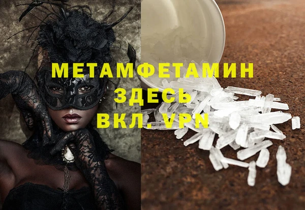 спиды Балахна