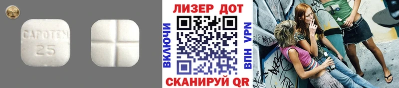 ЛСД экстази кислота  MEGA tor  Белая Холуница 
