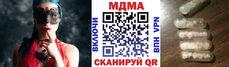 МДМА VHQ  Белая Холуница 