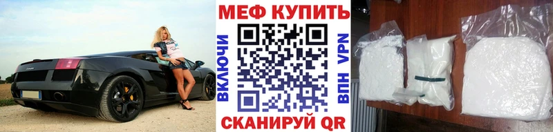 Меф VHQ  дарк нет как зайти  Белая Холуница 