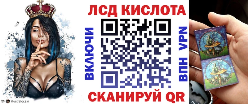 Марки 25I-NBOMe 1500мкг  маркетплейс телеграм  Белая Холуница 